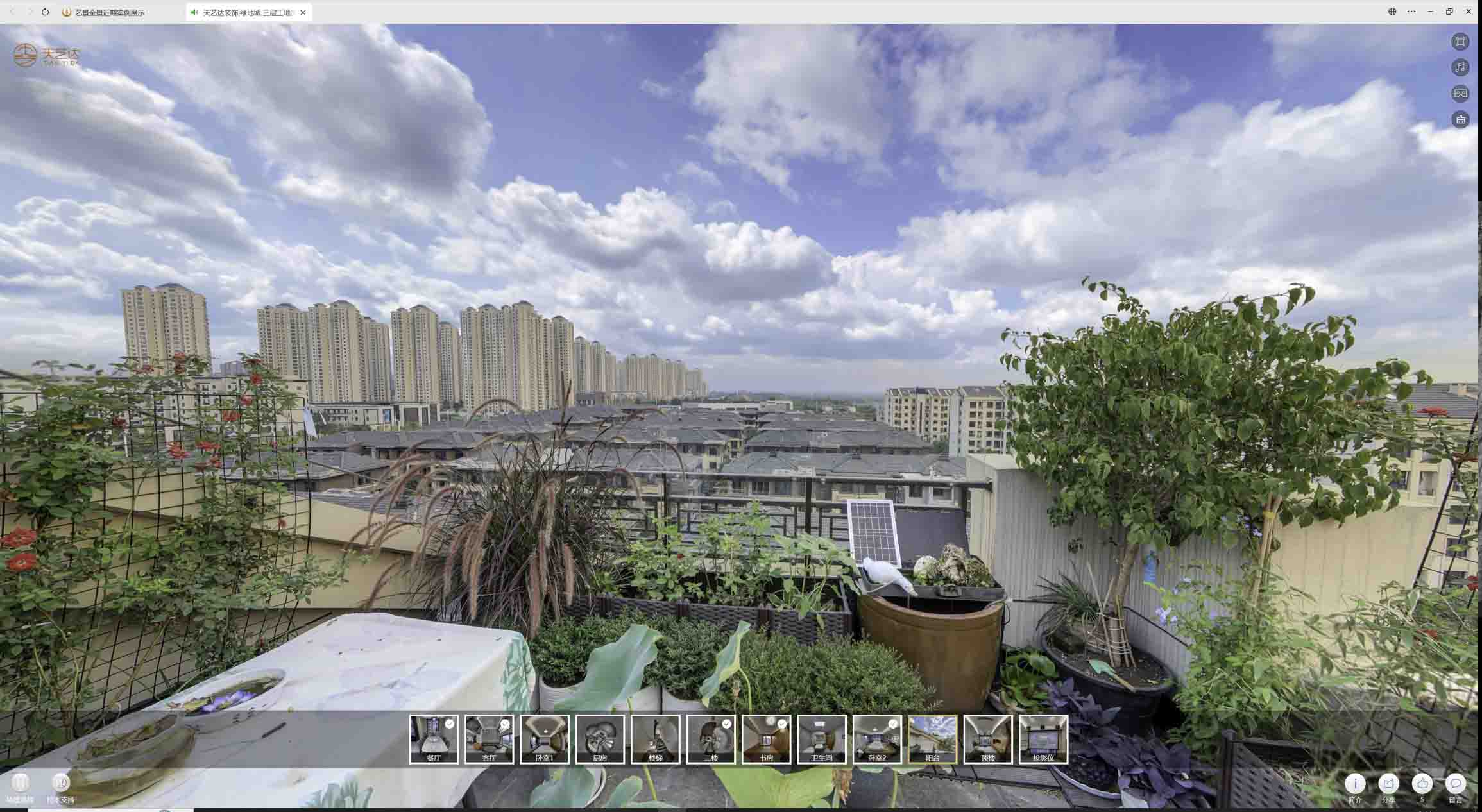 塔河喻德江陶瓷馆